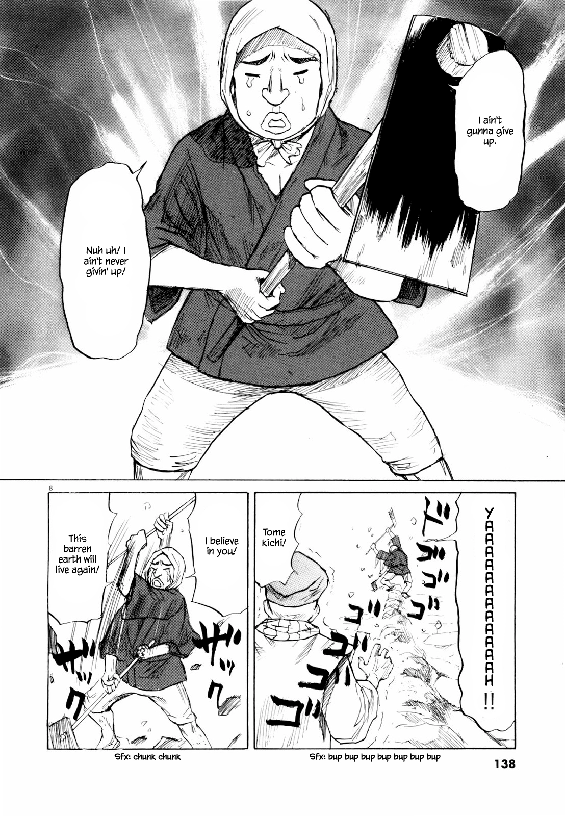 Read Self chapter 40 image 7 on Lezhin