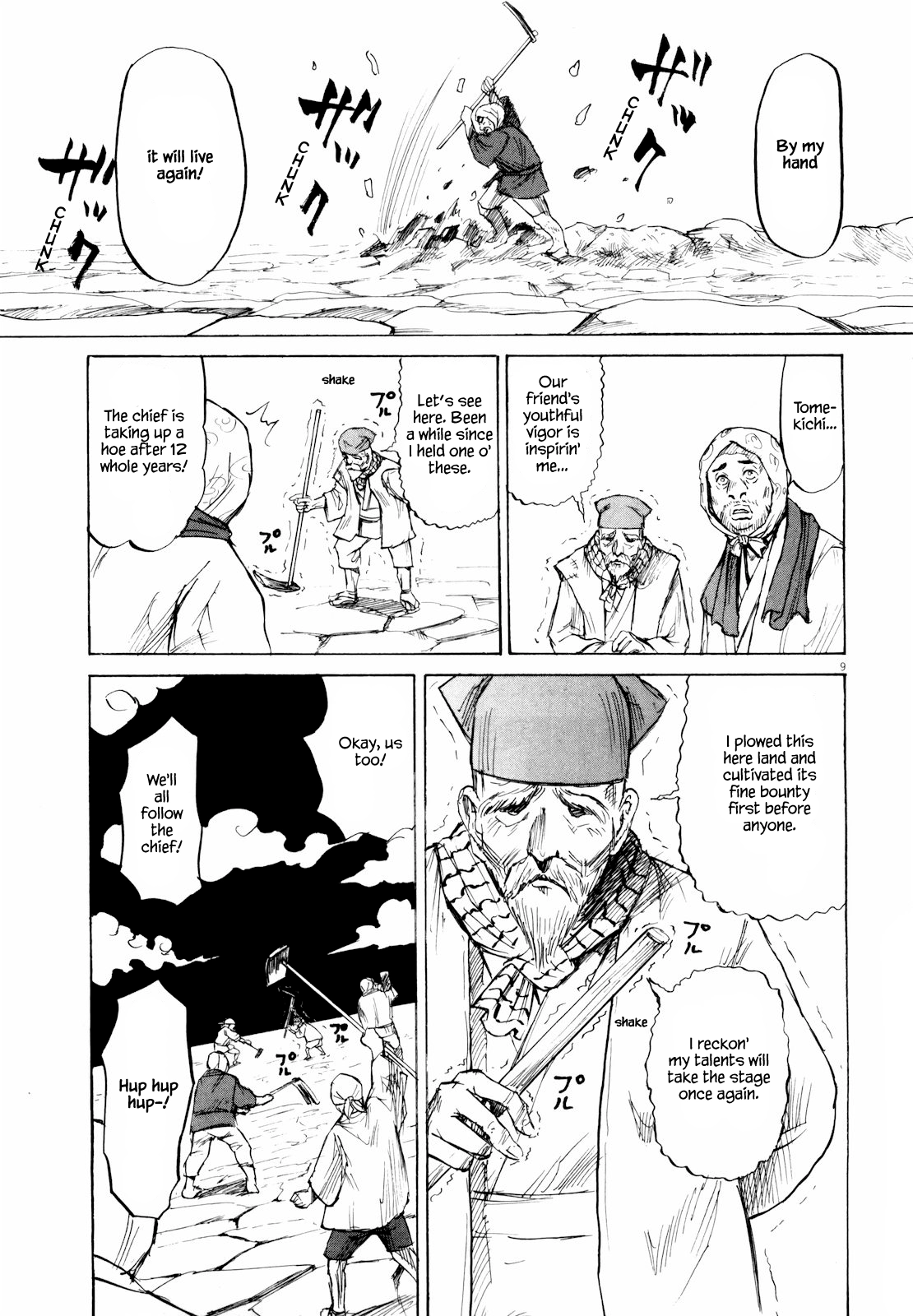 Read Self chapter 40 image 8 on Lezhin