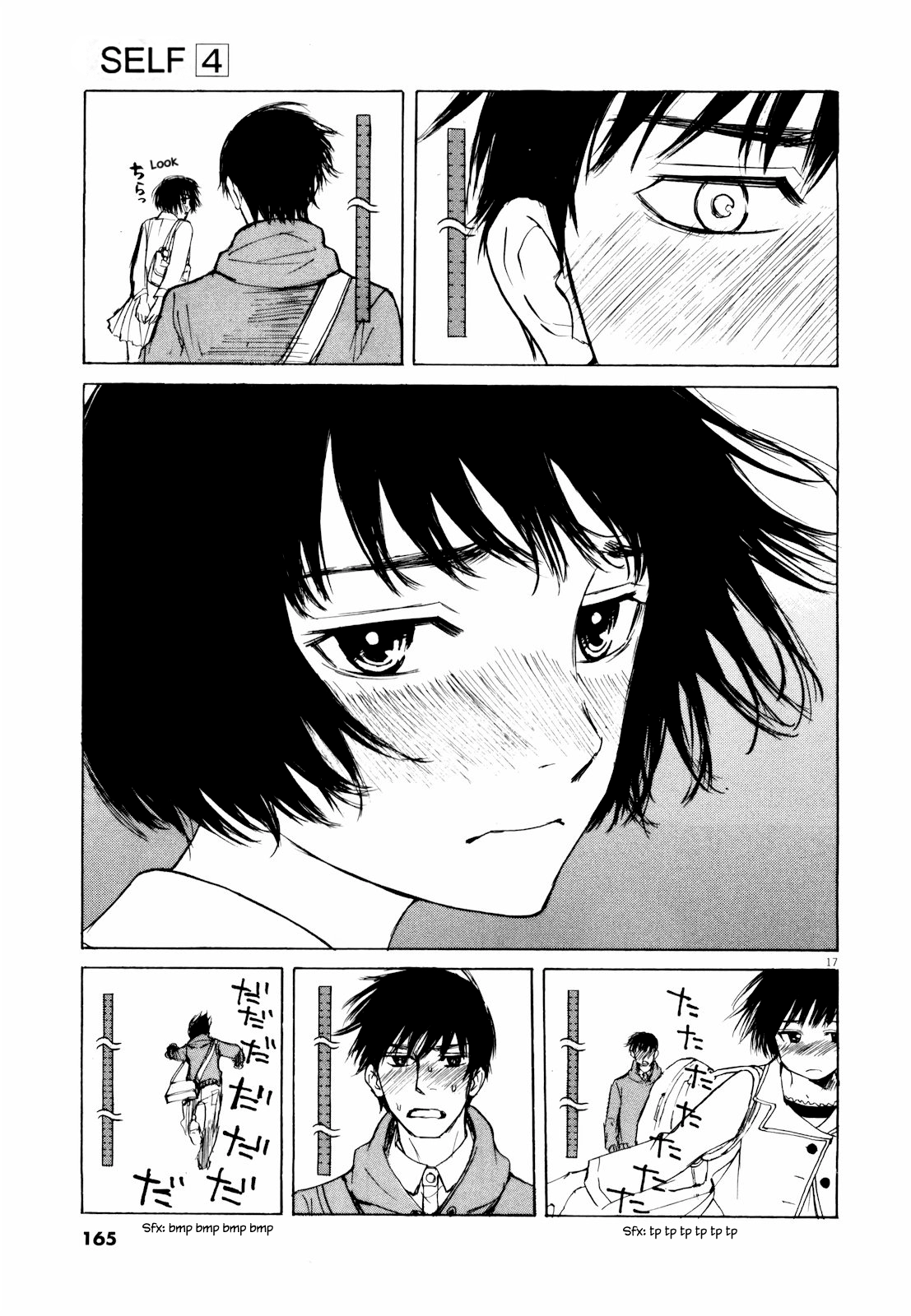 Read Self chapter 41 image 16 on Lezhin