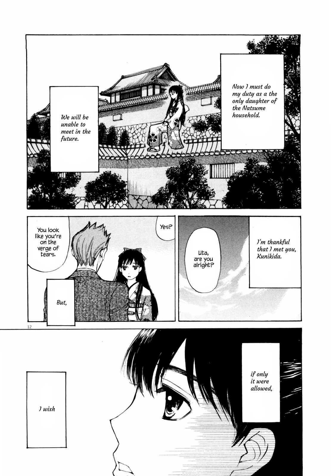 Read Self chapter 42 image 11 on Lezhin