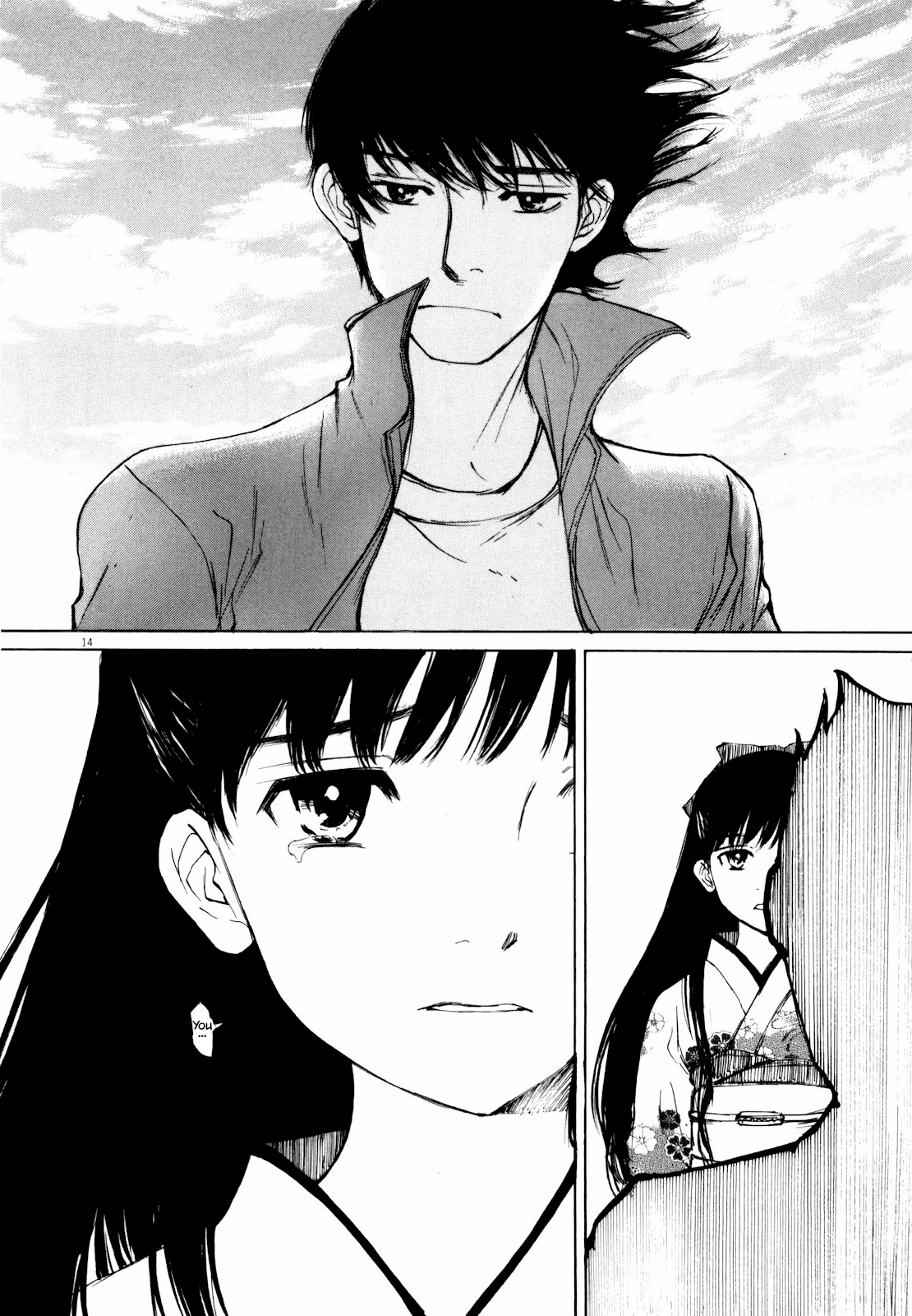 Read Self chapter 42 image 13 on Lezhin