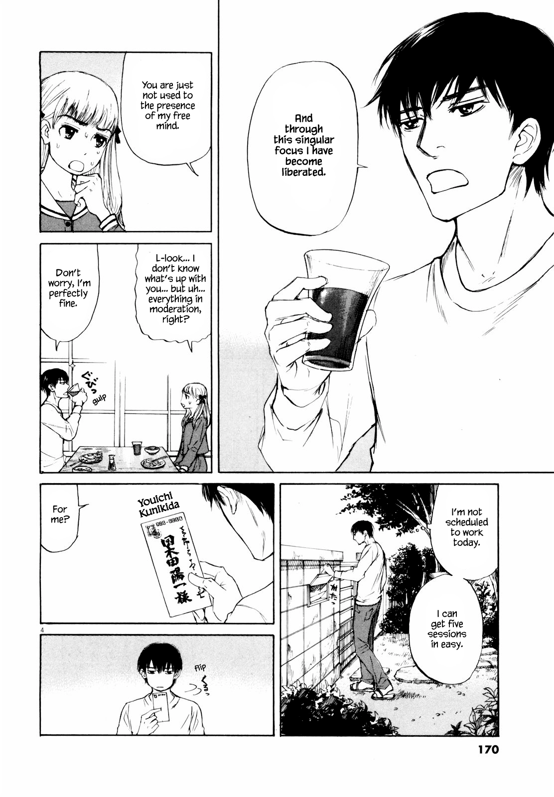Read Self chapter 42 image 3 on Lezhin