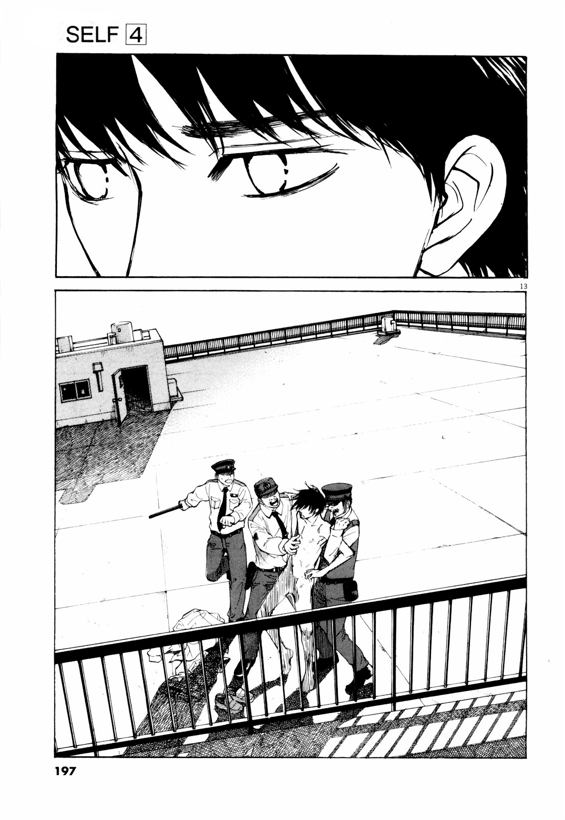 Read Self chapter 43 image 12 on Lezhin