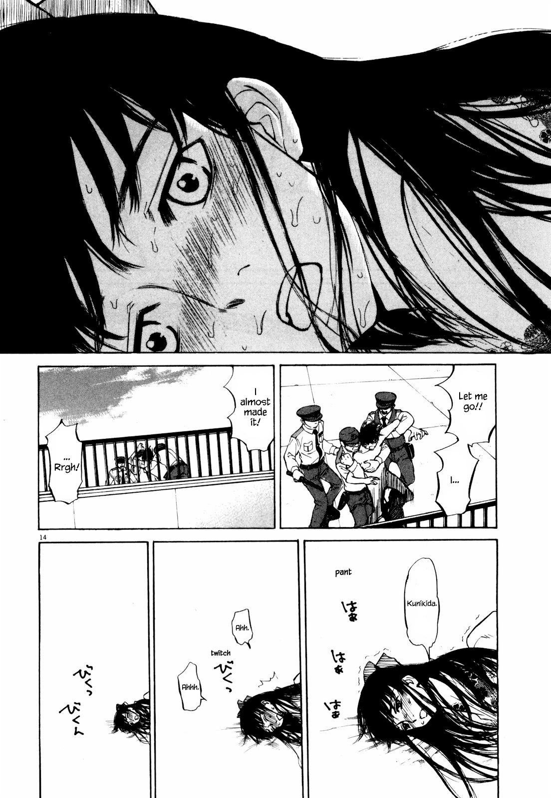 Read Self chapter 43 image 13 on Lezhin