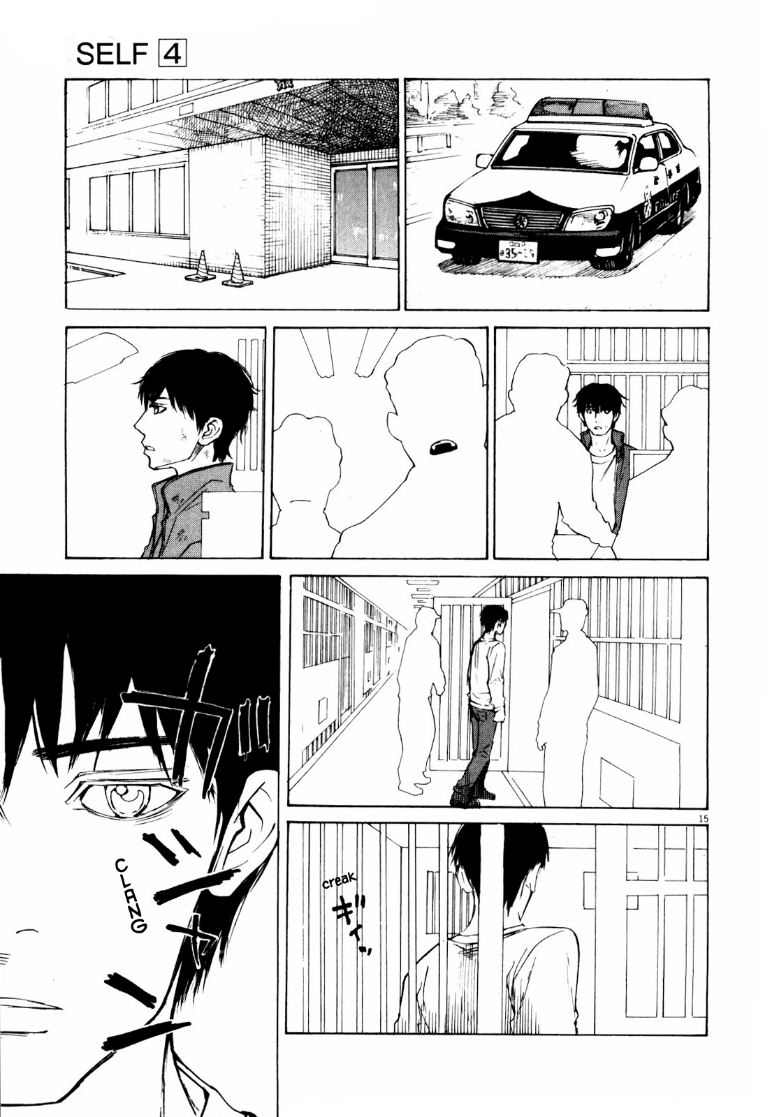 Read Self chapter 43 image 14 on Lezhin