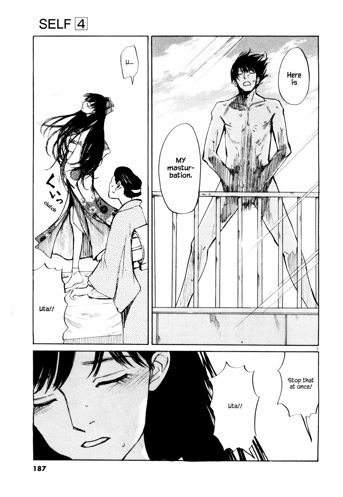 Read Self chapter 43 image 2 on Lezhin