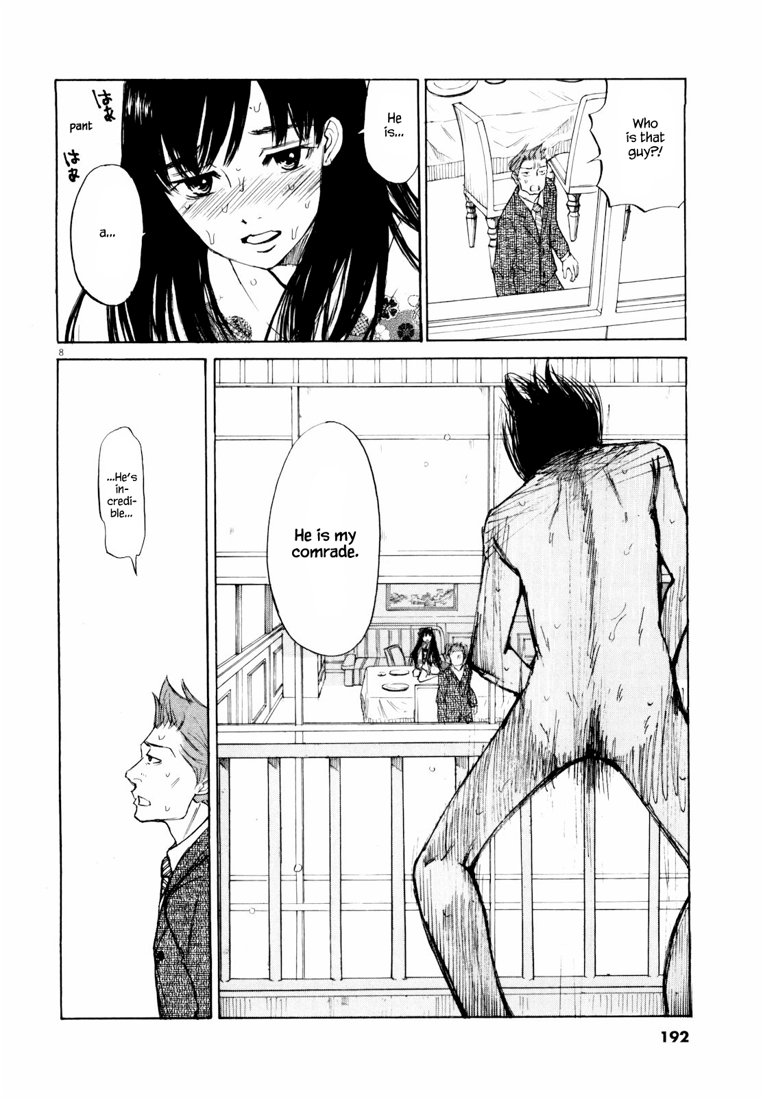 Read Self chapter 43 image 7 on Lezhin