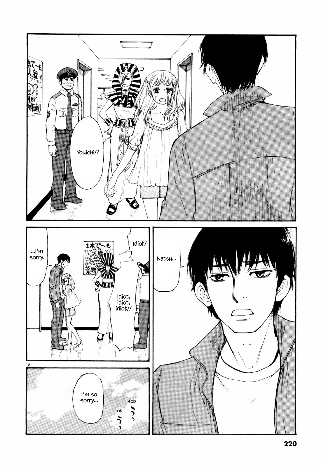 Read Self chapter 44 image 17 on Lezhin