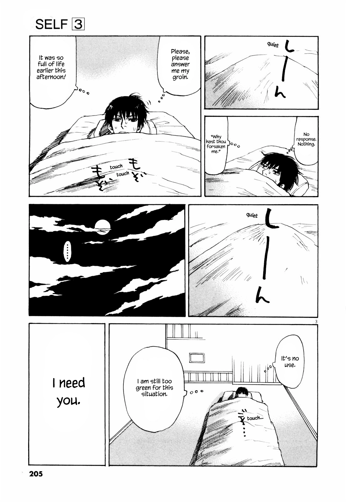 Read Self chapter 44 image 2 on Lezhin