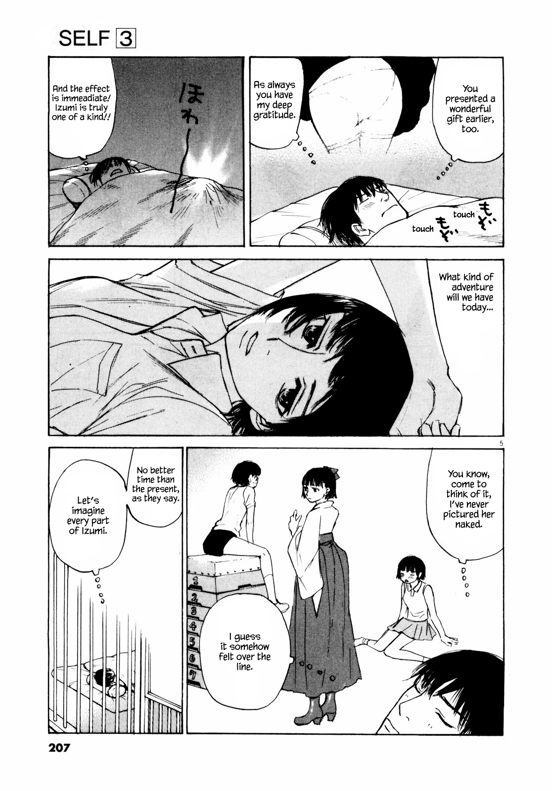 Read Self chapter 44 image 4 on Lezhin