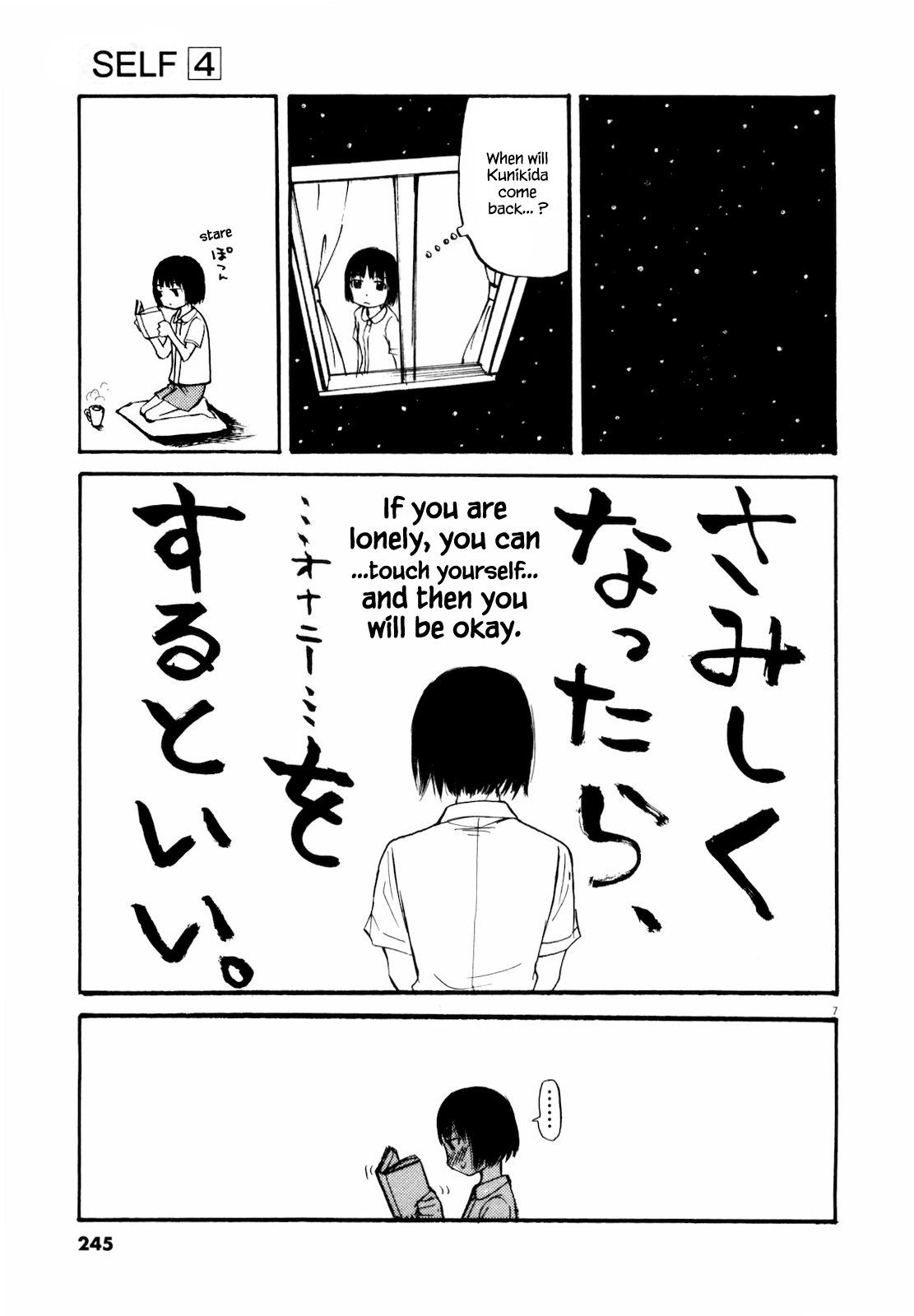 Read Self chapter 45.5 image 6 on Lezhin