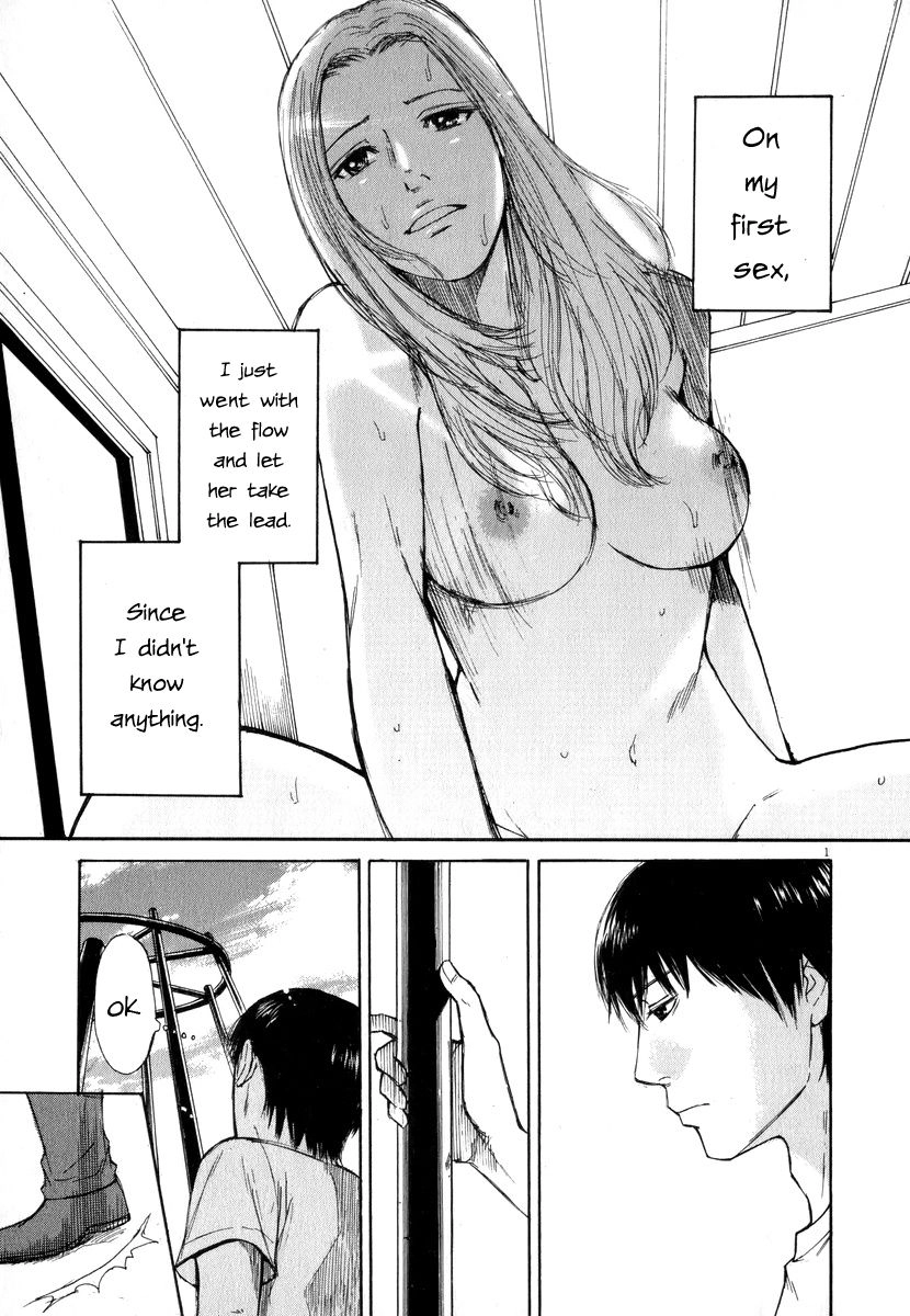 Read Self chapter 5 image 0 on Lezhin