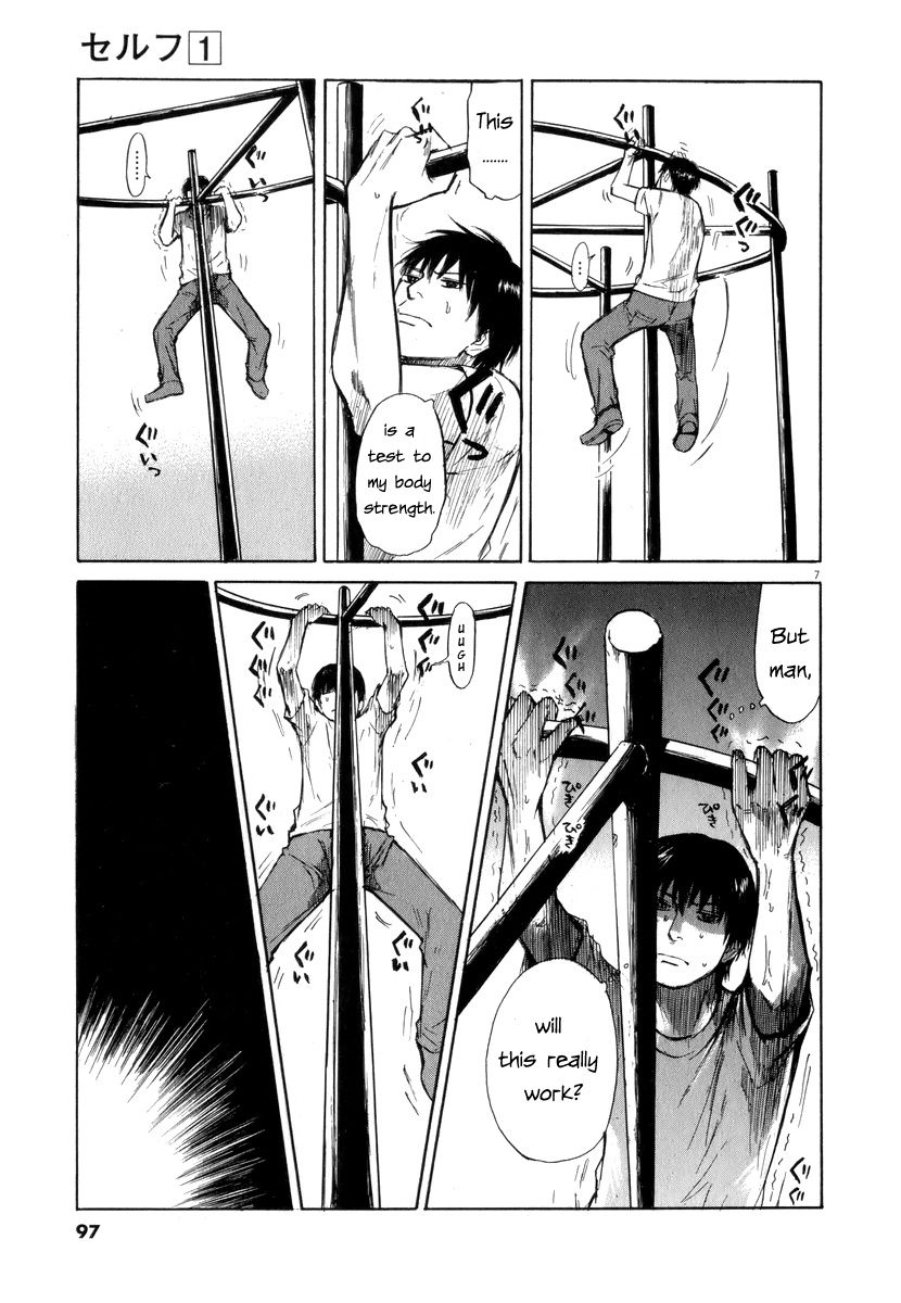 Read Self chapter 5 image 6 on Lezhin