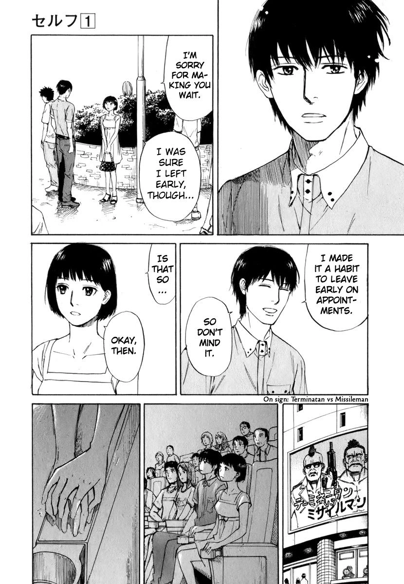 Read Self chapter 6 image 4 on Lezhin