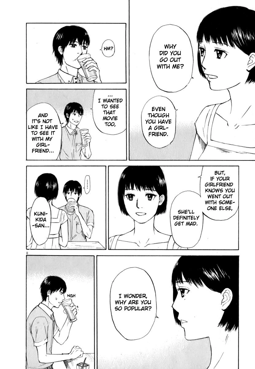 Read Self chapter 6 image 7 on Lezhin