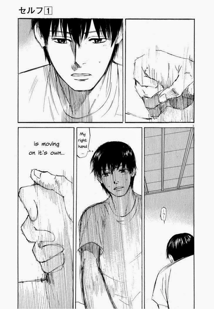 Read Self chapter 7 image 2 on Lezhin