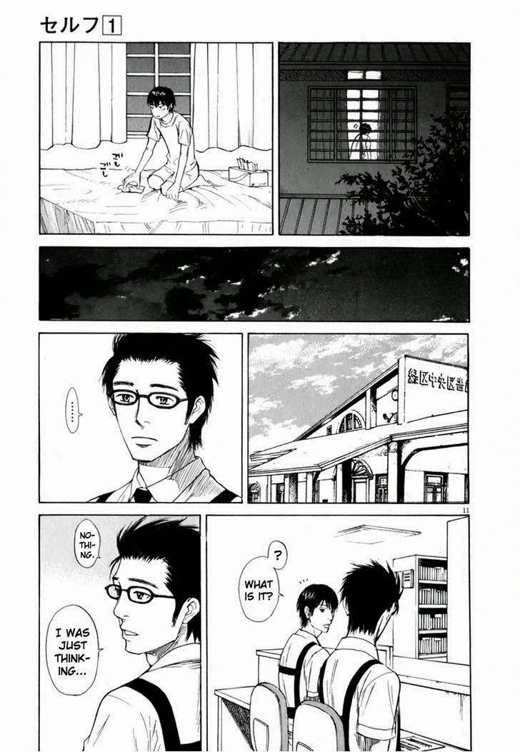 Read Self chapter 7 image 9 on Lezhin