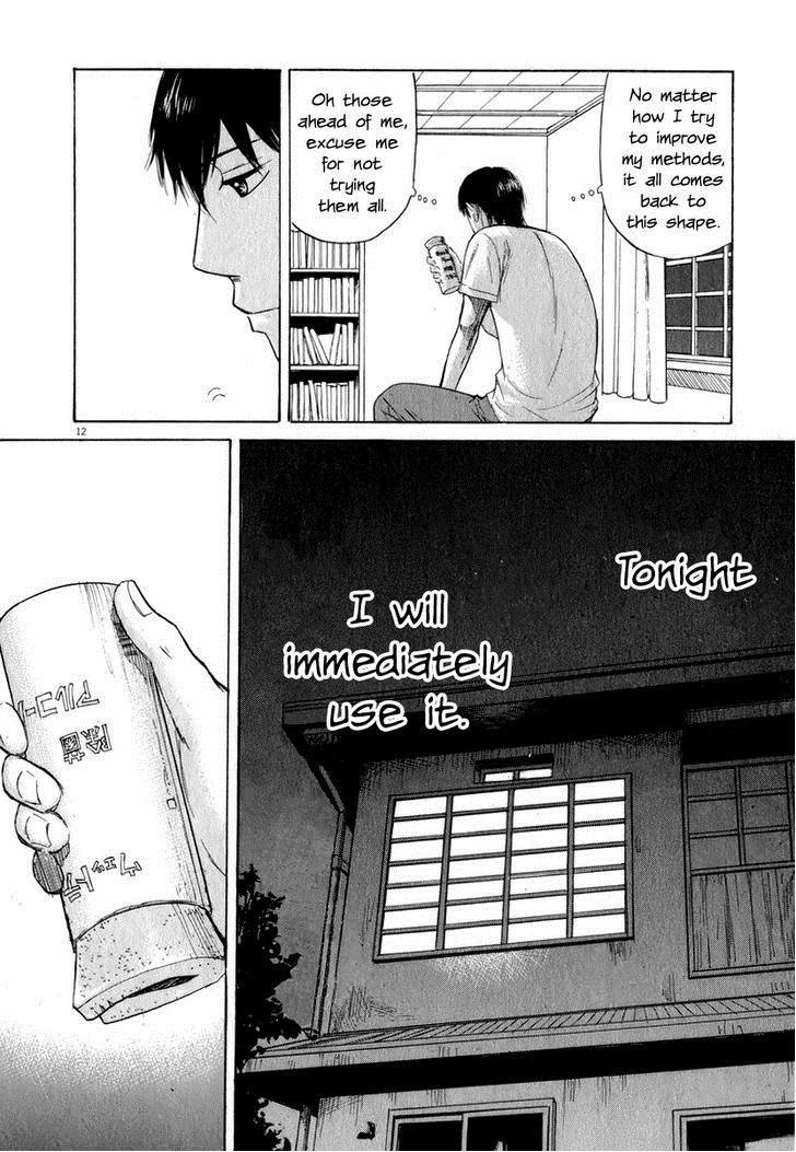 Read Self chapter 8 image 11 on Lezhin