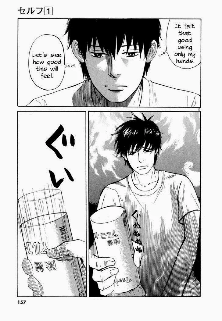 Read Self chapter 8 image 12 on Lezhin