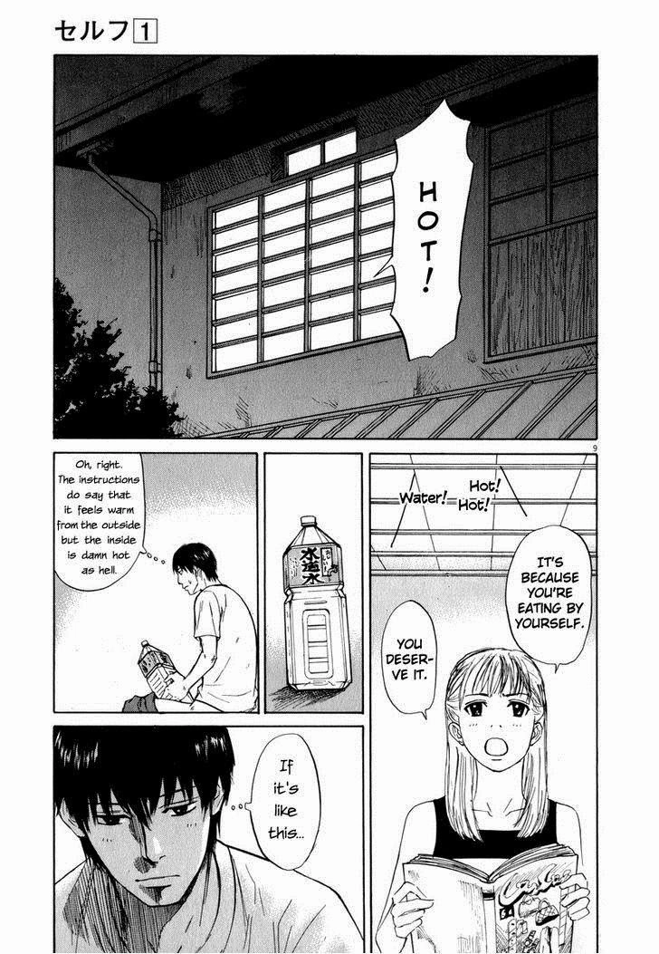 Read Self chapter 8 image 8 on Lezhin
