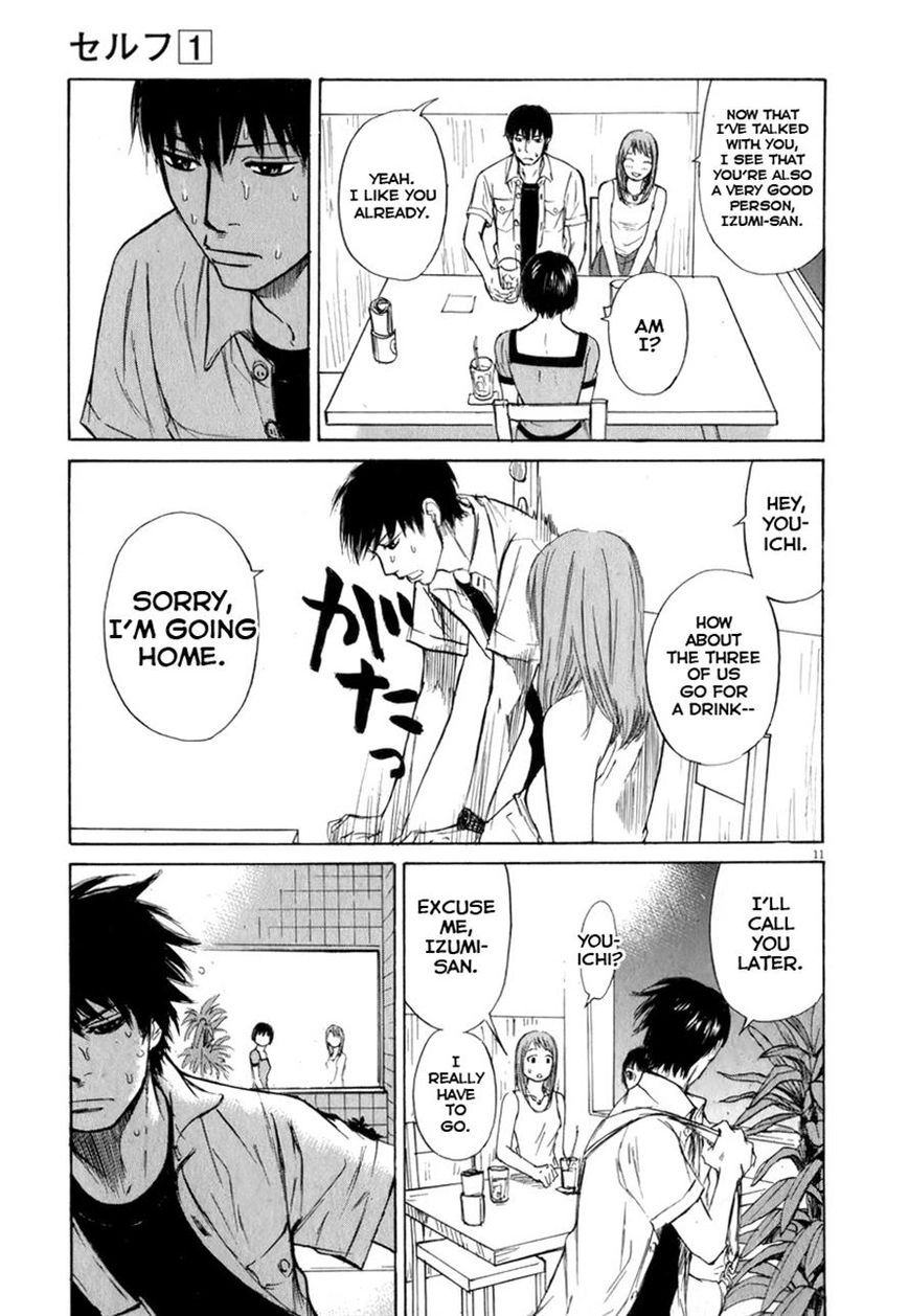 Read Self chapter 9 image 10 on Lezhin