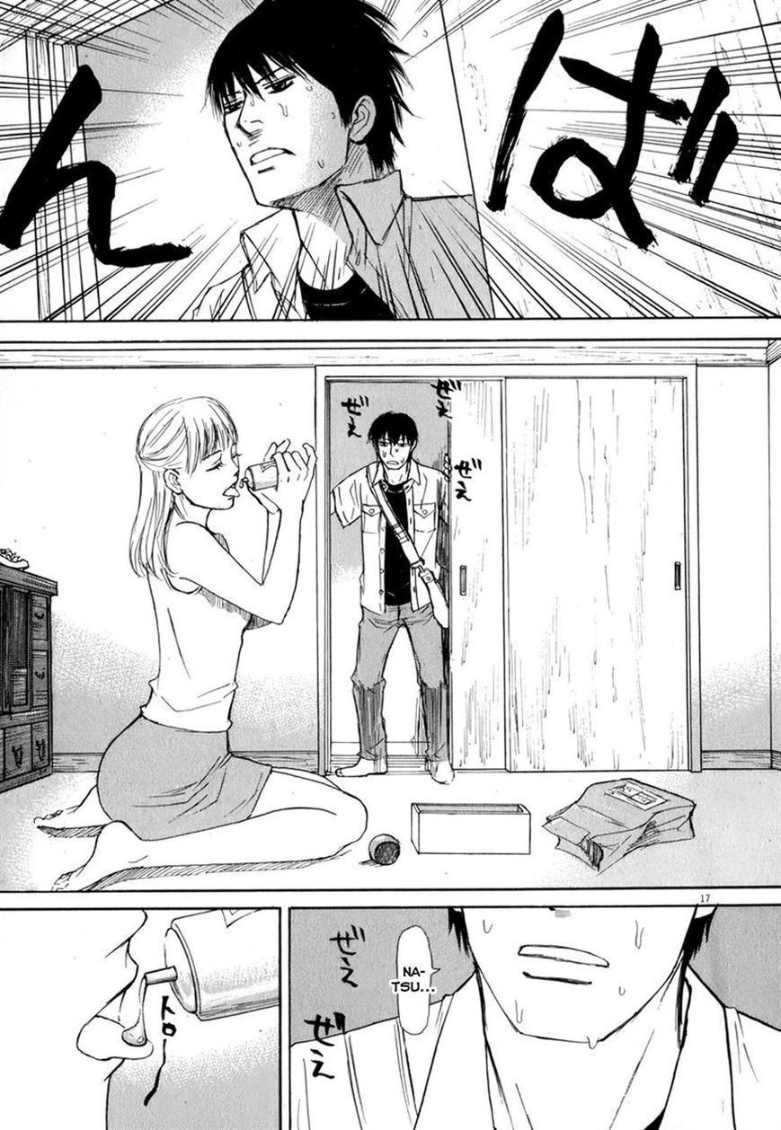 Read Self chapter 9 image 16 on Lezhin