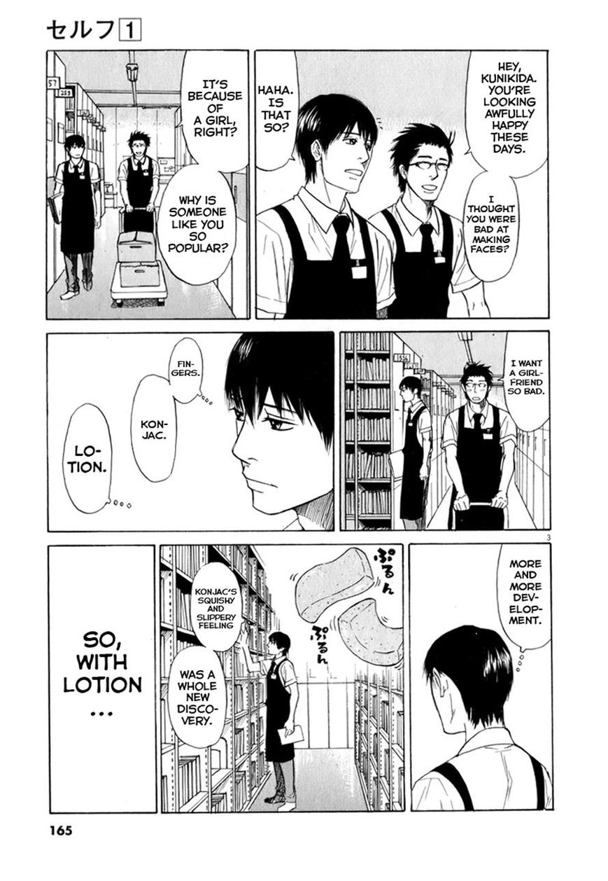 Read Self chapter 9 image 2 on Lezhin