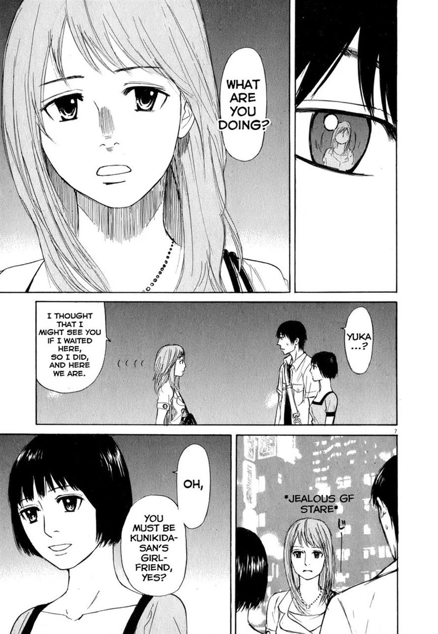 Read Self chapter 9 image 6 on Lezhin