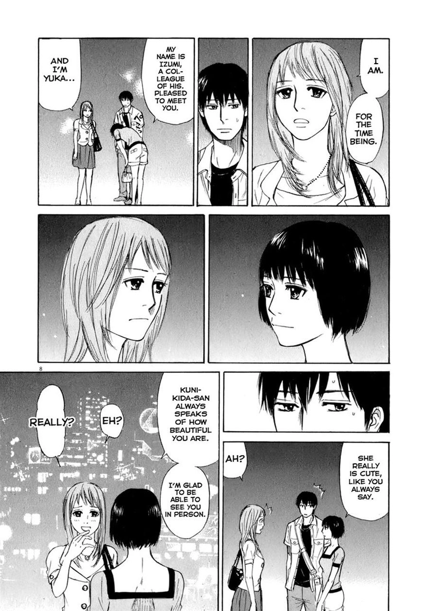 Read Self chapter 9 image 7 on Lezhin