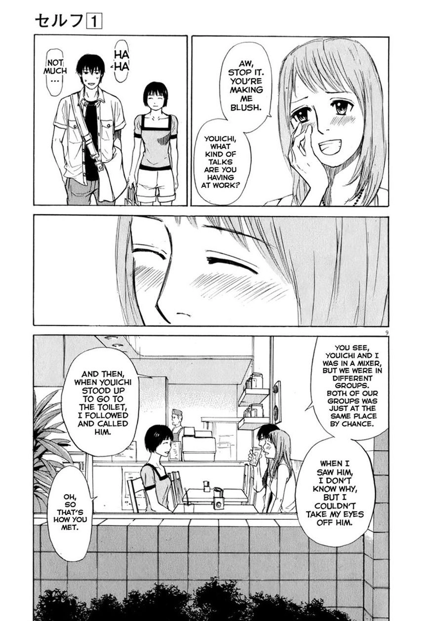 Read Self chapter 9 image 8 on Lezhin