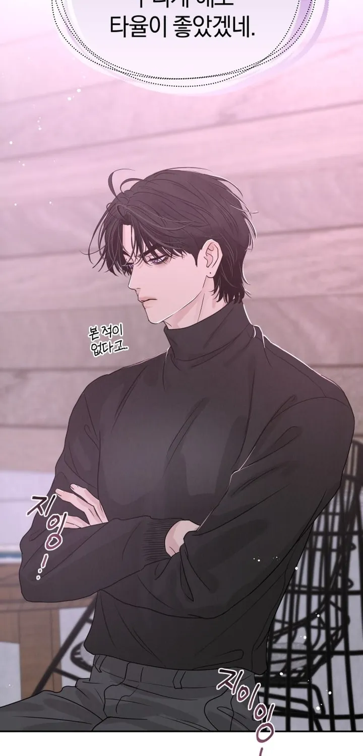 Read Selfish Love Theory chapter 1 image 112 on Lezhin