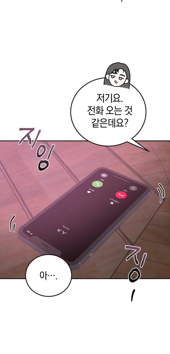 Read Selfish Love Theory chapter 1 image 113 on Lezhin