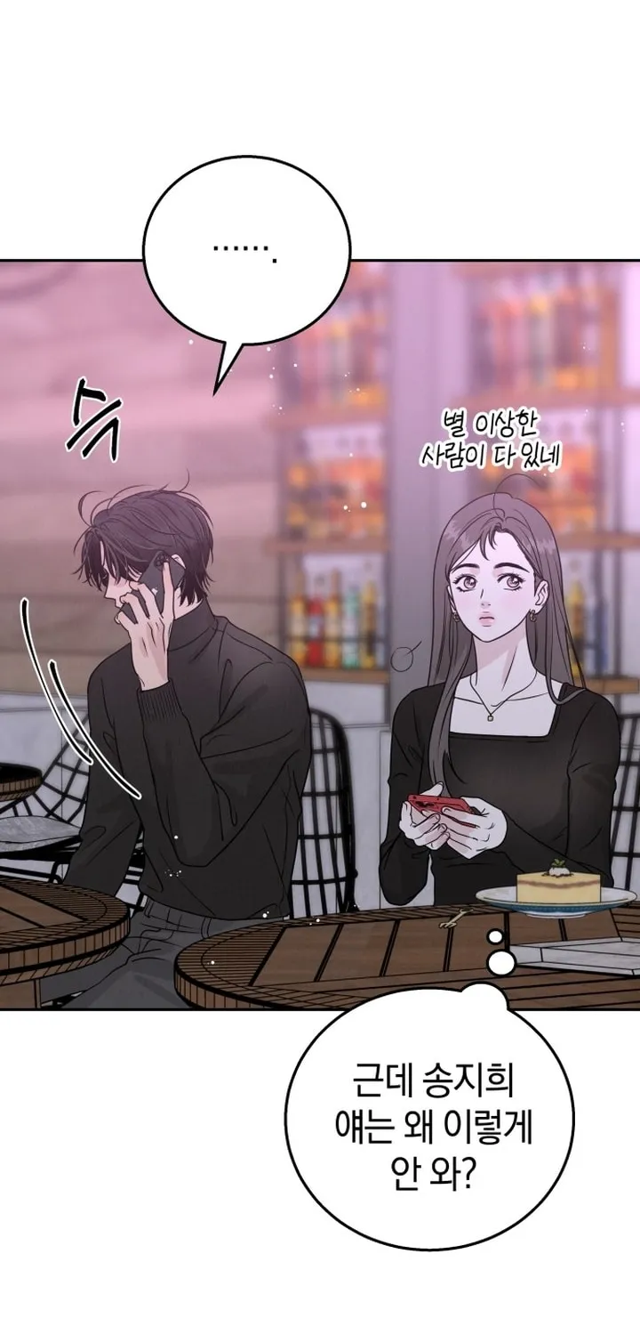 Read Selfish Love Theory chapter 1 image 114 on Lezhin