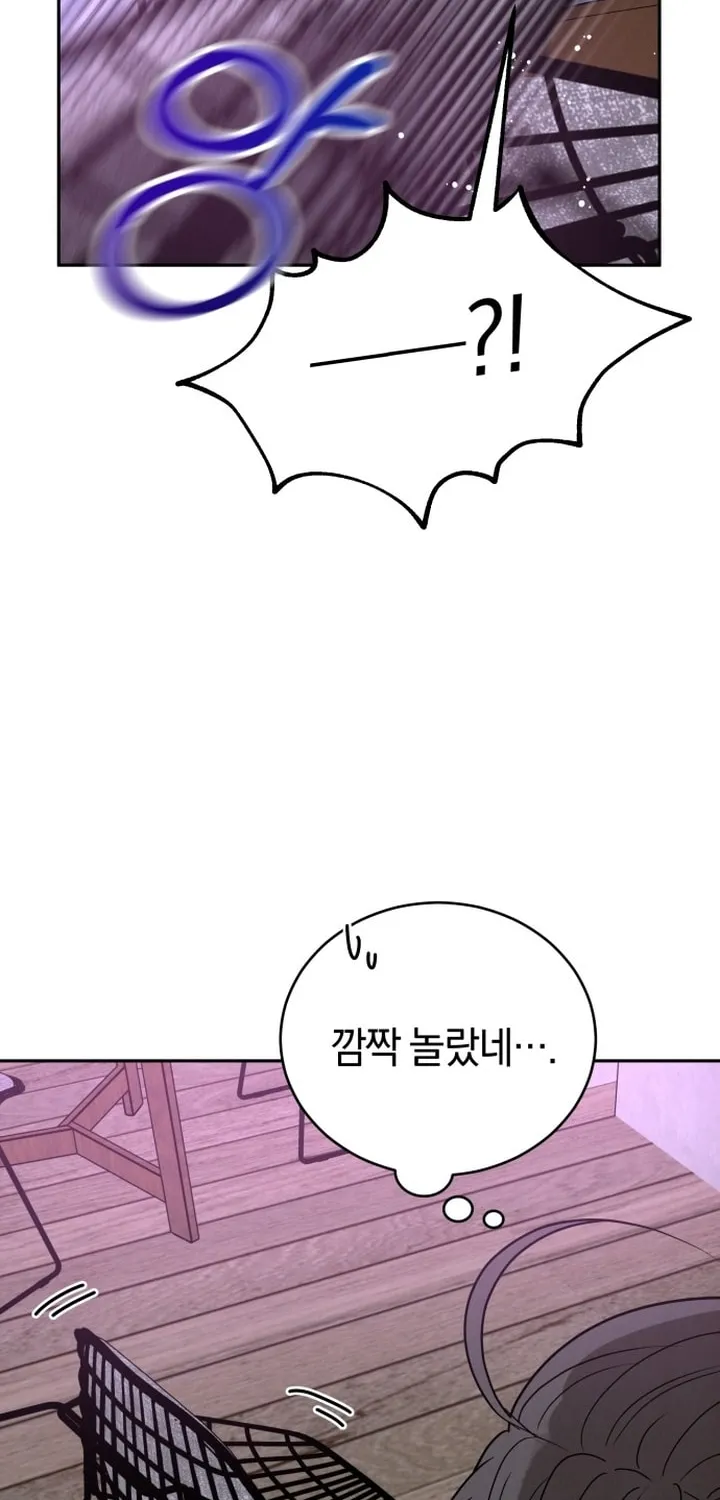Read Selfish Love Theory chapter 1 image 116 on Lezhin