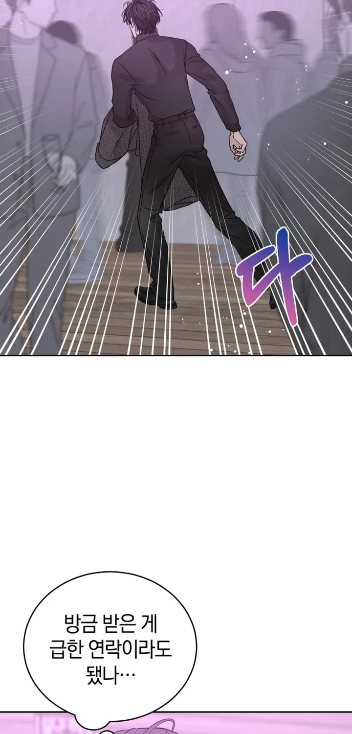 Read Selfish Love Theory chapter 1 image 118 on Lezhin