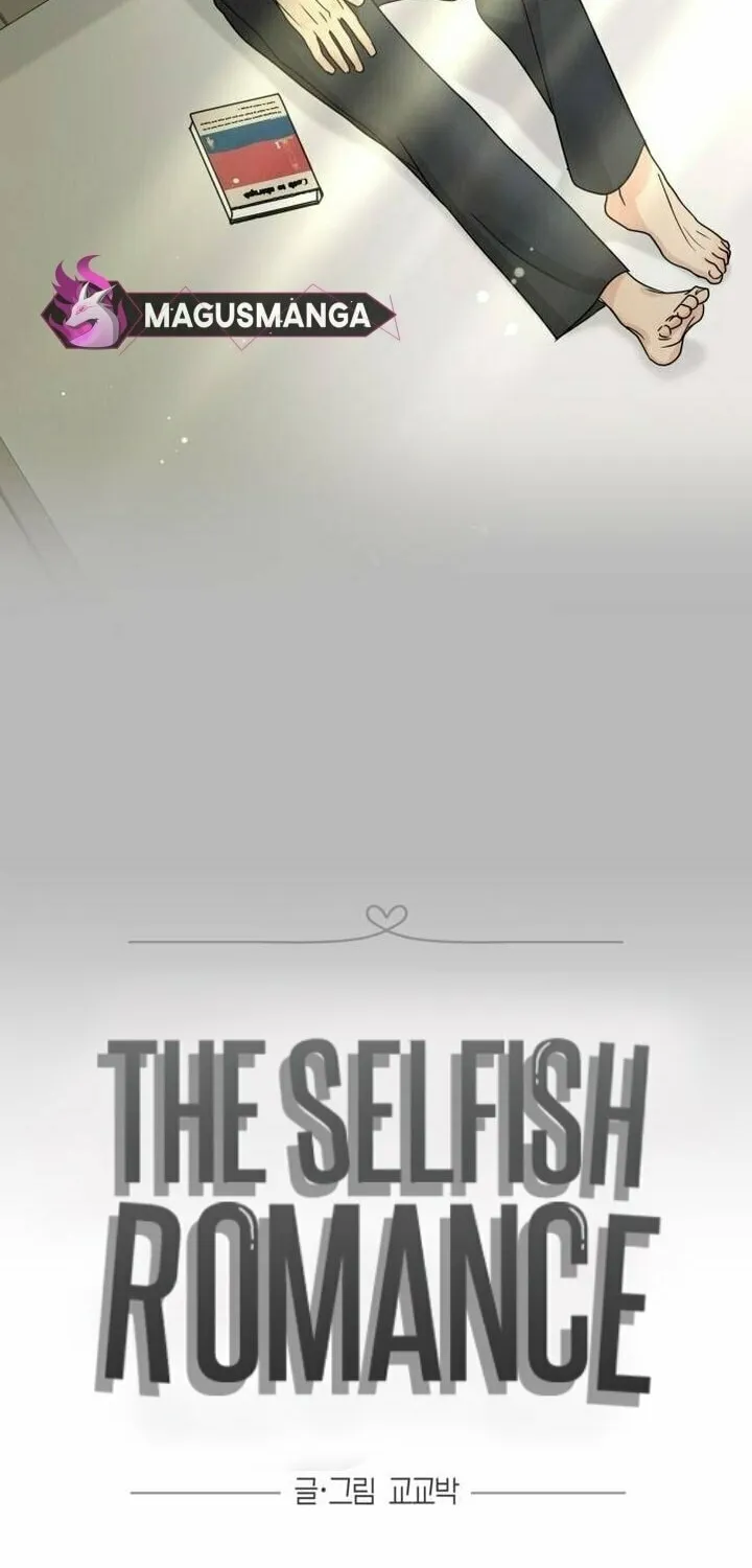 Read Selfish Love Theory chapter 11 image 22 on Lezhin