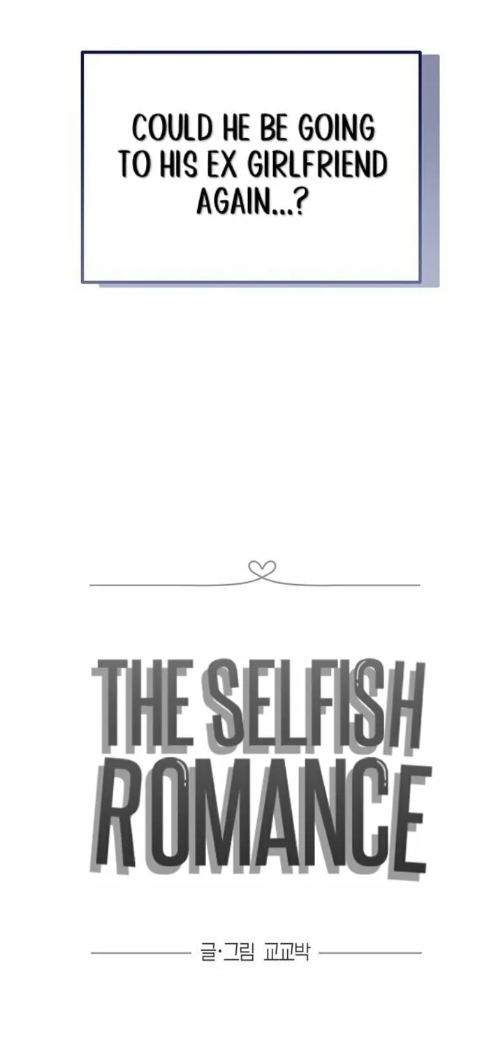 Read Selfish Love Theory chapter 12 image 22 on Lezhin