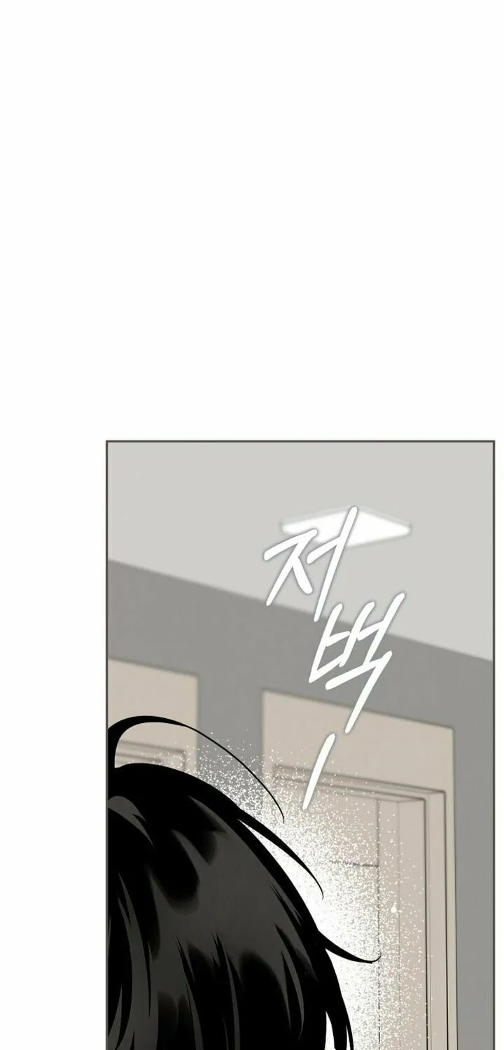 Read Selfish Love Theory chapter 12 image 43 on Lezhin