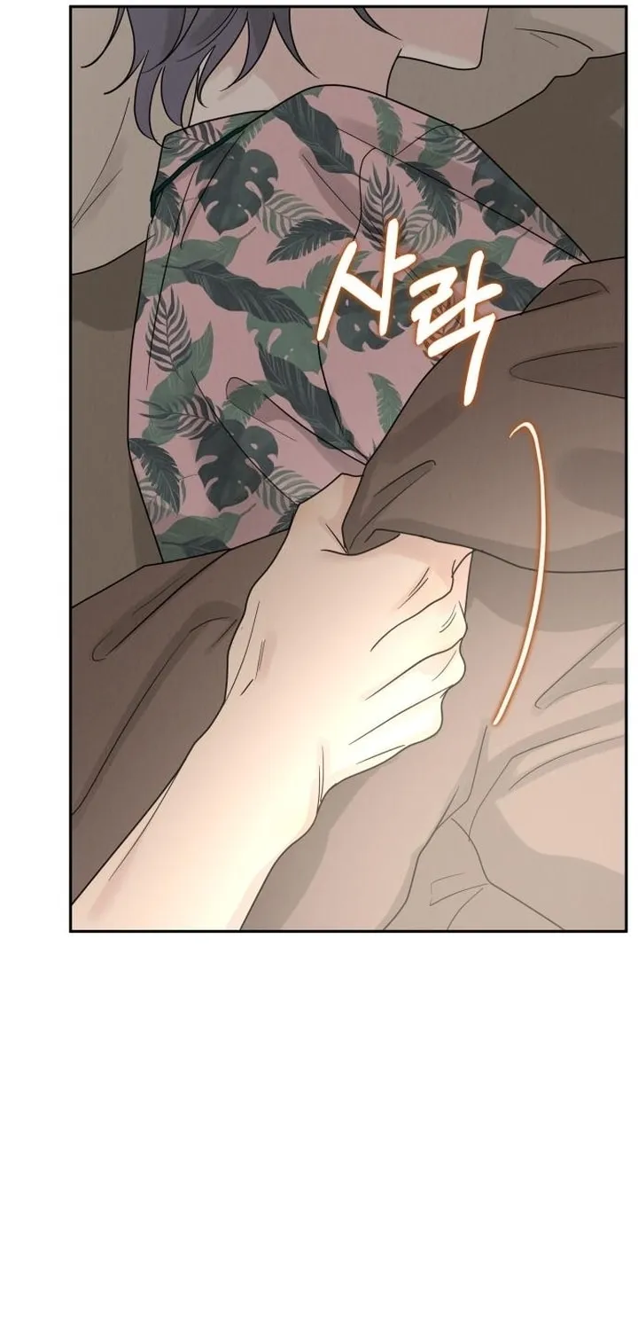 Read Selfish Love Theory chapter 12 image 48 on Lezhin