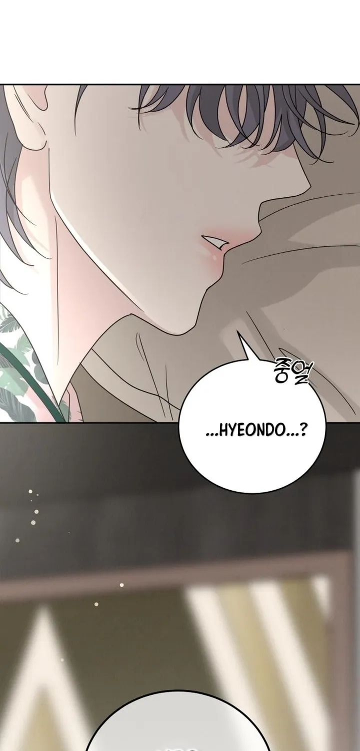 Read Selfish Love Theory chapter 12 image 49 on Lezhin