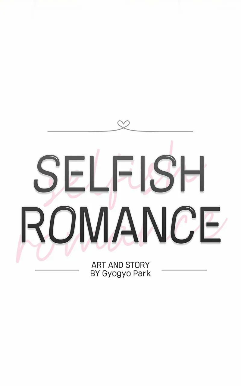 Read Selfish Love Theory chapter 13 image 15 on Lezhin