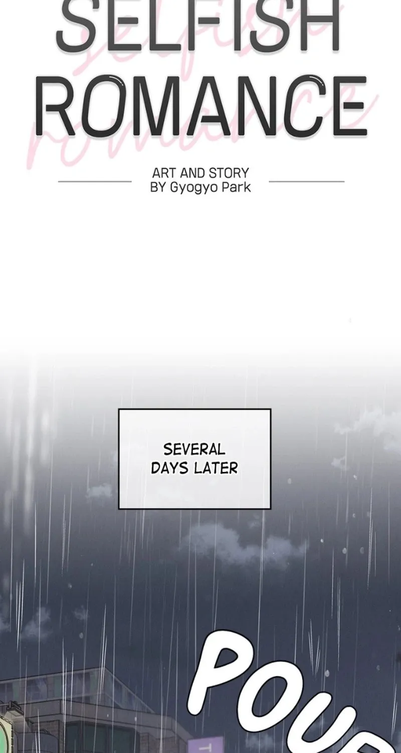 Read Selfish Love Theory chapter 20 image 8 on Lezhin