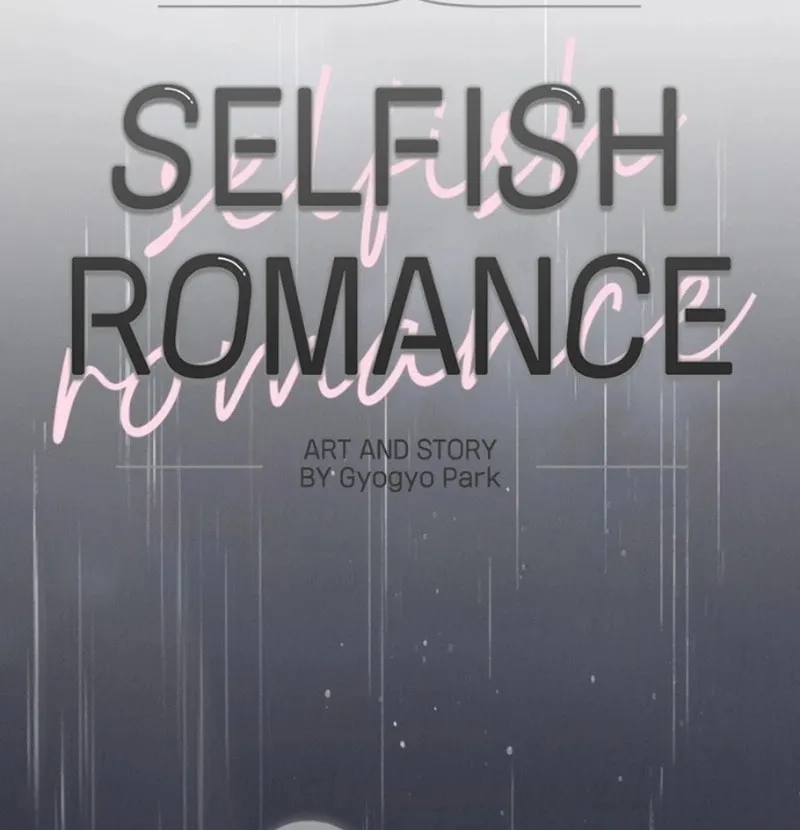Read Selfish Love Theory chapter 22 image 34 on Lezhin