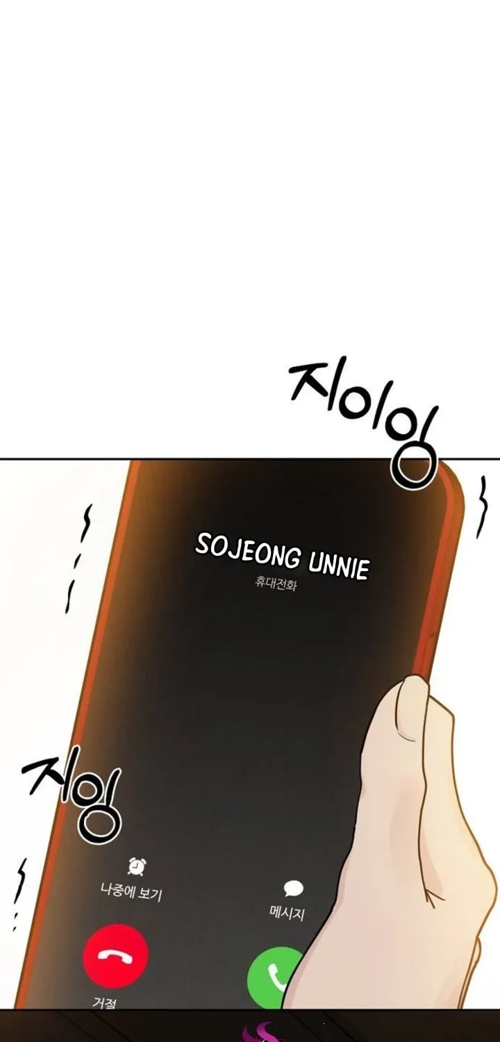 Read Selfish Love Theory chapter 24 image 12 on Lezhin
