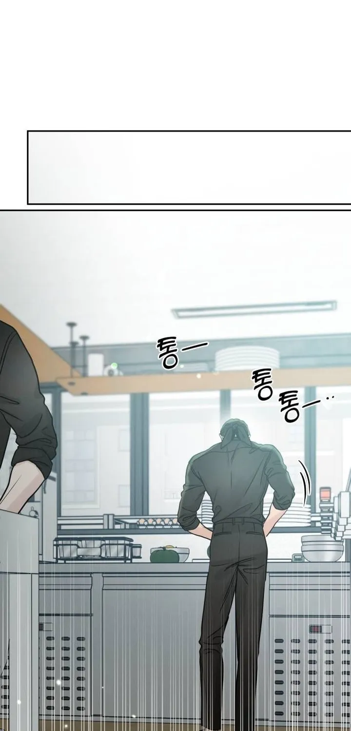 Read Selfish Love Theory chapter 26 image 6 on Lezhin