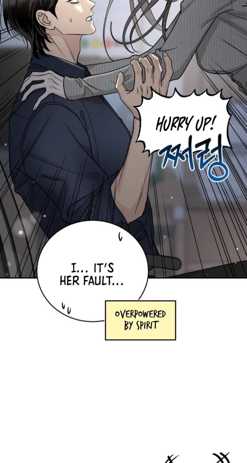 Read Selfish Love Theory chapter 28 image 32 on Lezhin