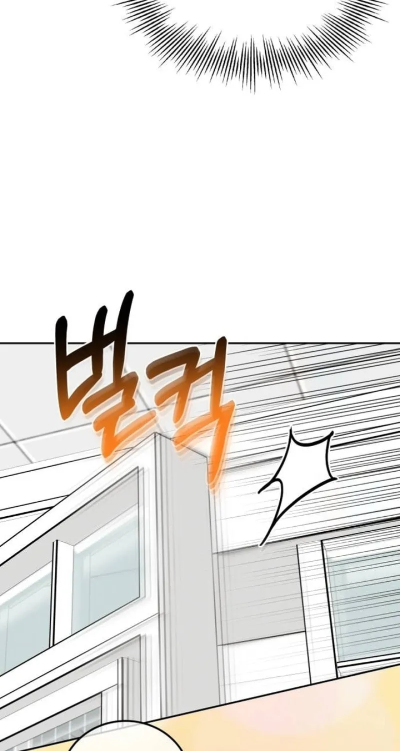 Read Selfish Love Theory chapter 29 image 13 on Lezhin