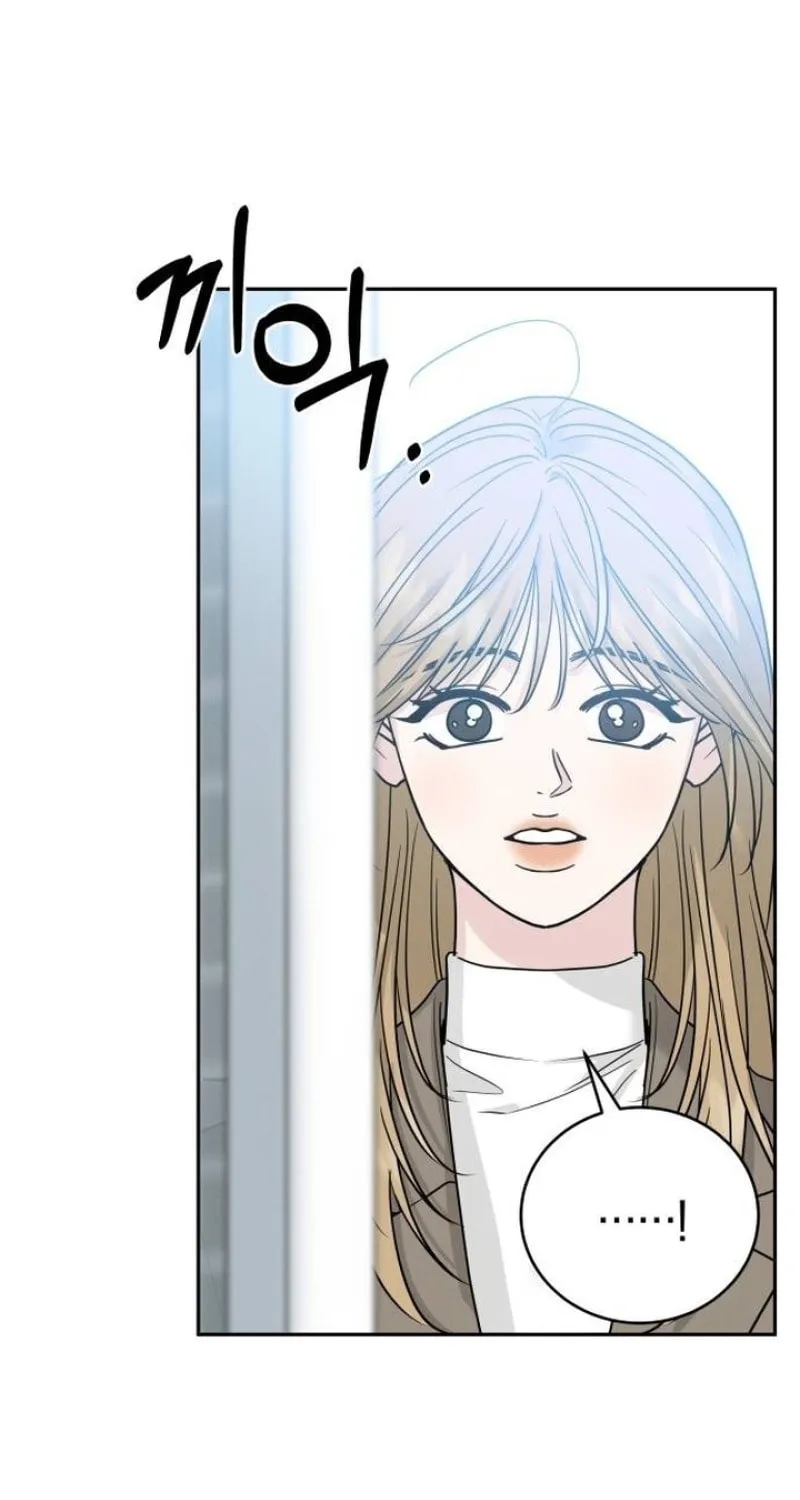 Read Selfish Love Theory chapter 29 image 4 on Lezhin