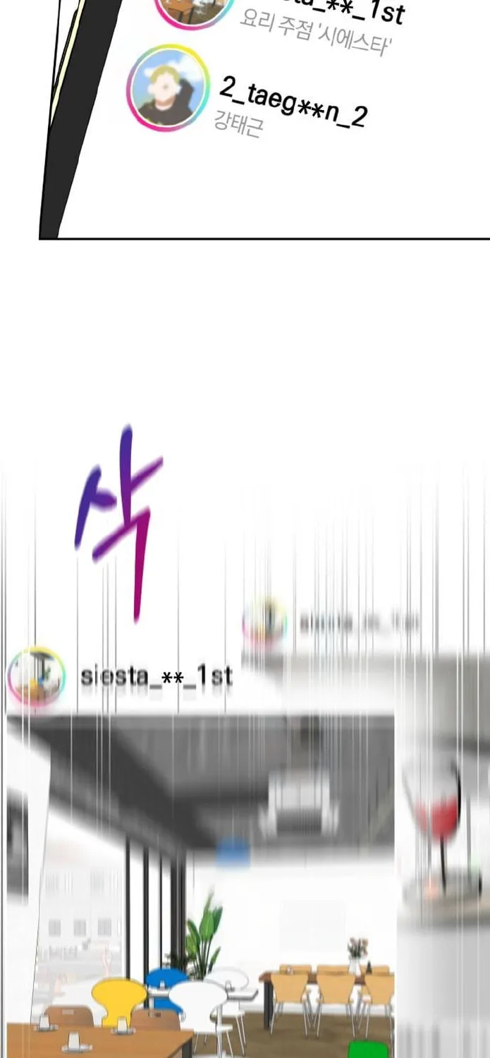 Read Selfish Love Theory chapter 3 image 7 on Lezhin