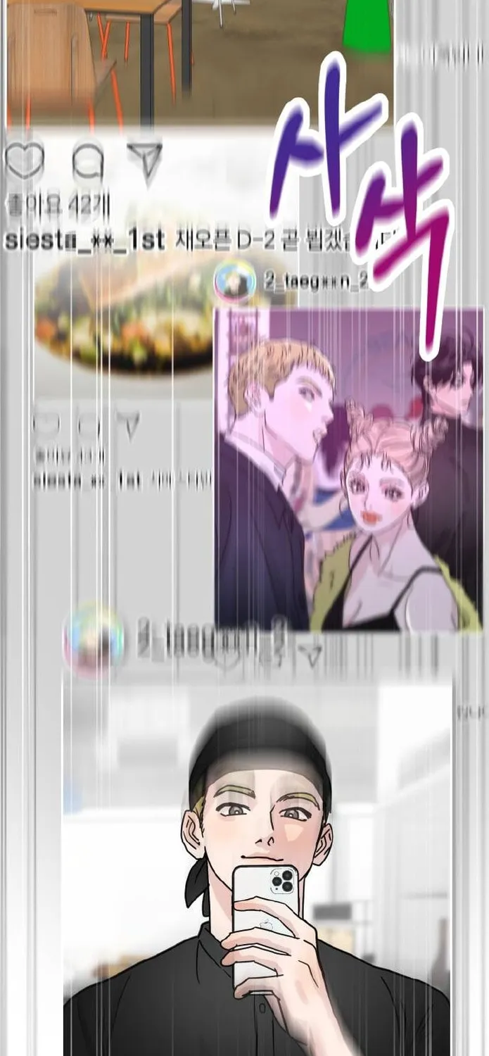 Read Selfish Love Theory chapter 3 image 8 on Lezhin